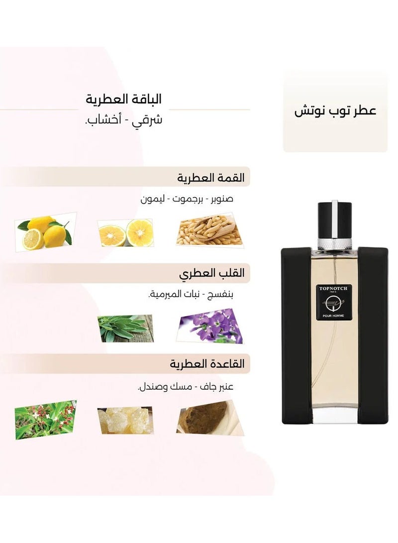 Deraah Top Notch men's perfume 80ml - Image 4